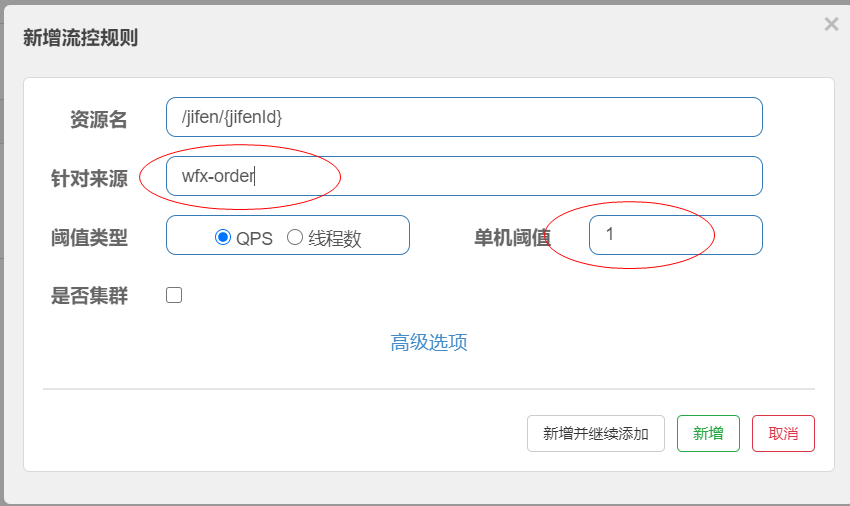 image-20201029094519063