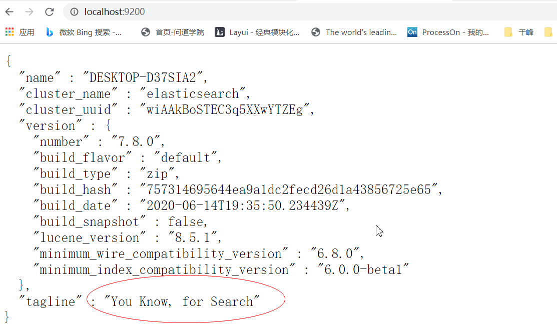 image-20201105095919417