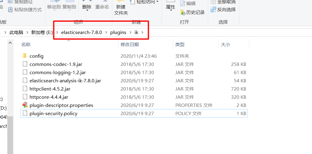 image-20201105105757292