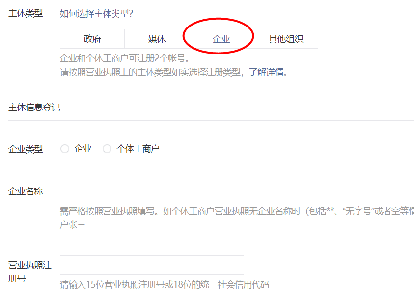 image-20201108184412586