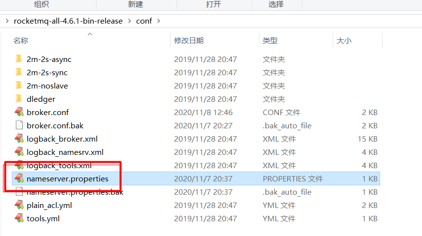 image-20201109100854184