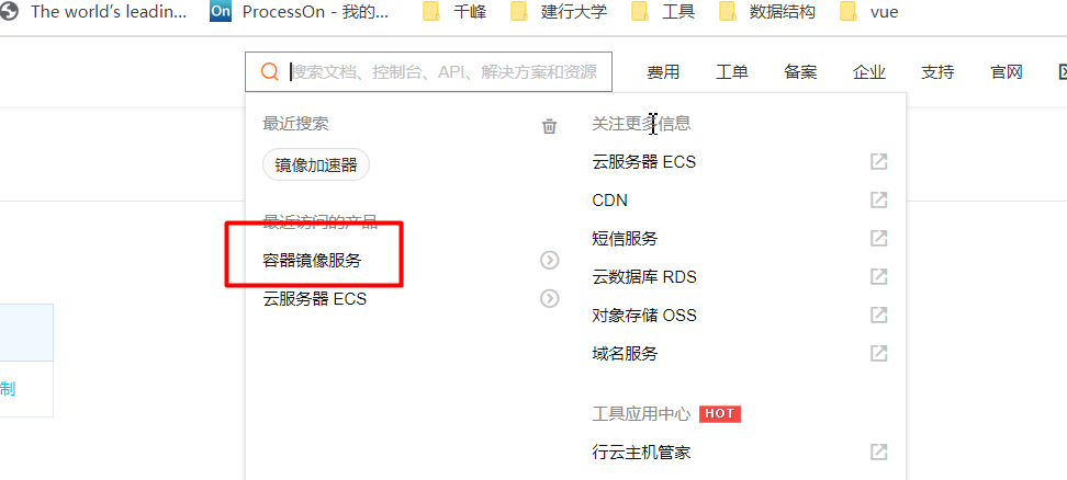 image-20201125100524720