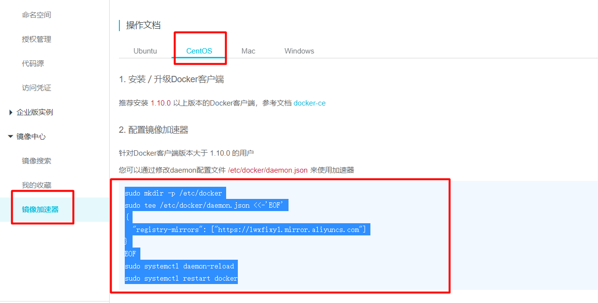 image-20201125100616366