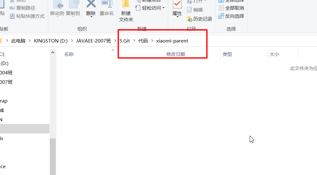 image-20201210110557828