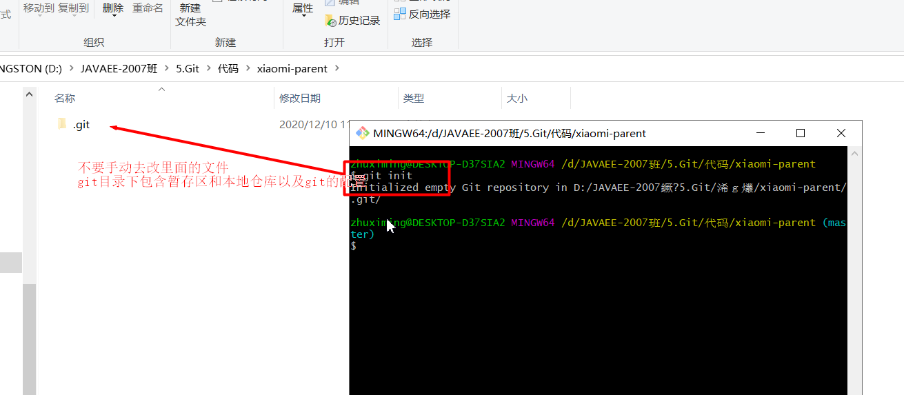 image-20201210110847724