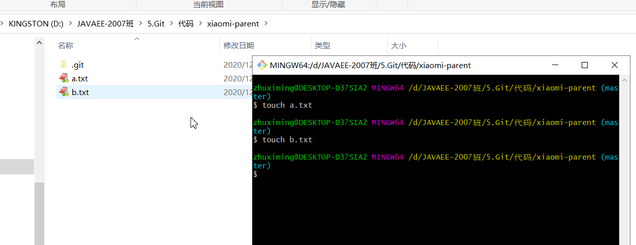 image-20201210111023441