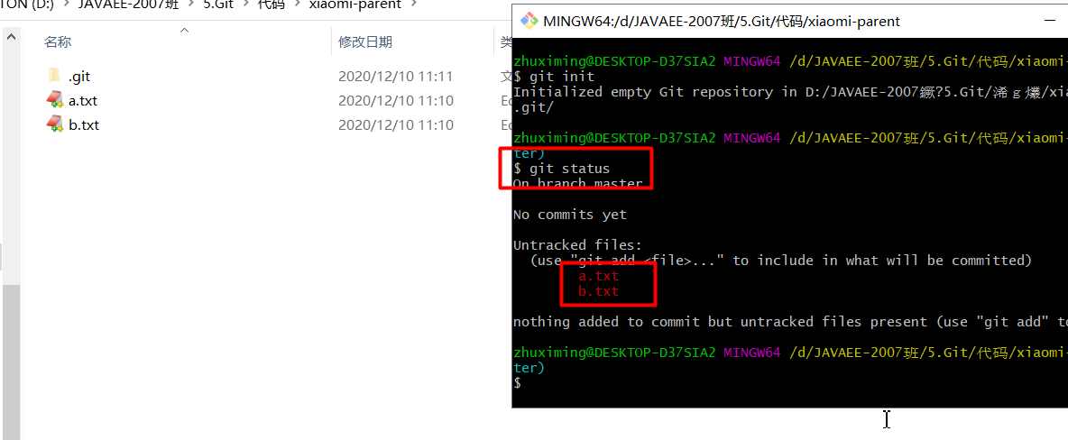 image-20201210111205850