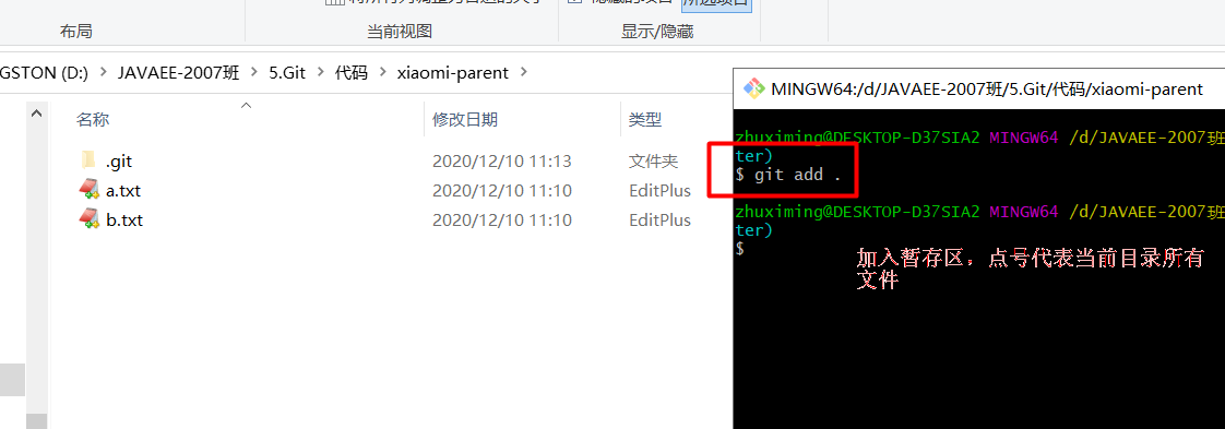 image-20201210111408726