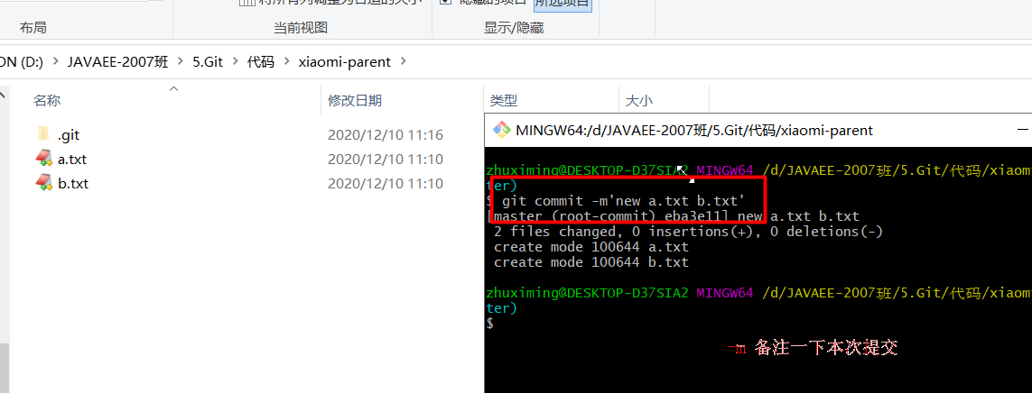 image-20201210111732097