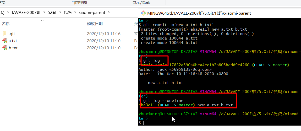 image-20201210112015995