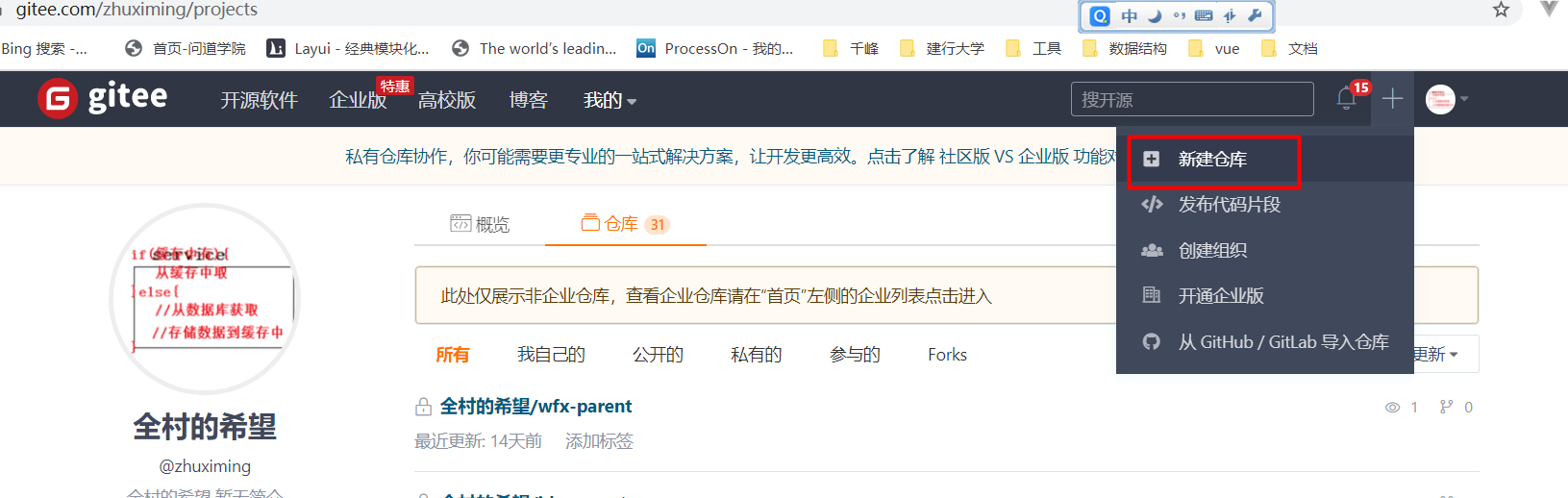 image-20201210141241104