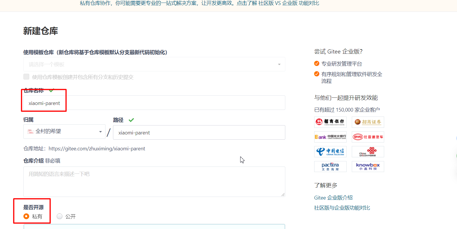 image-20201210141551763