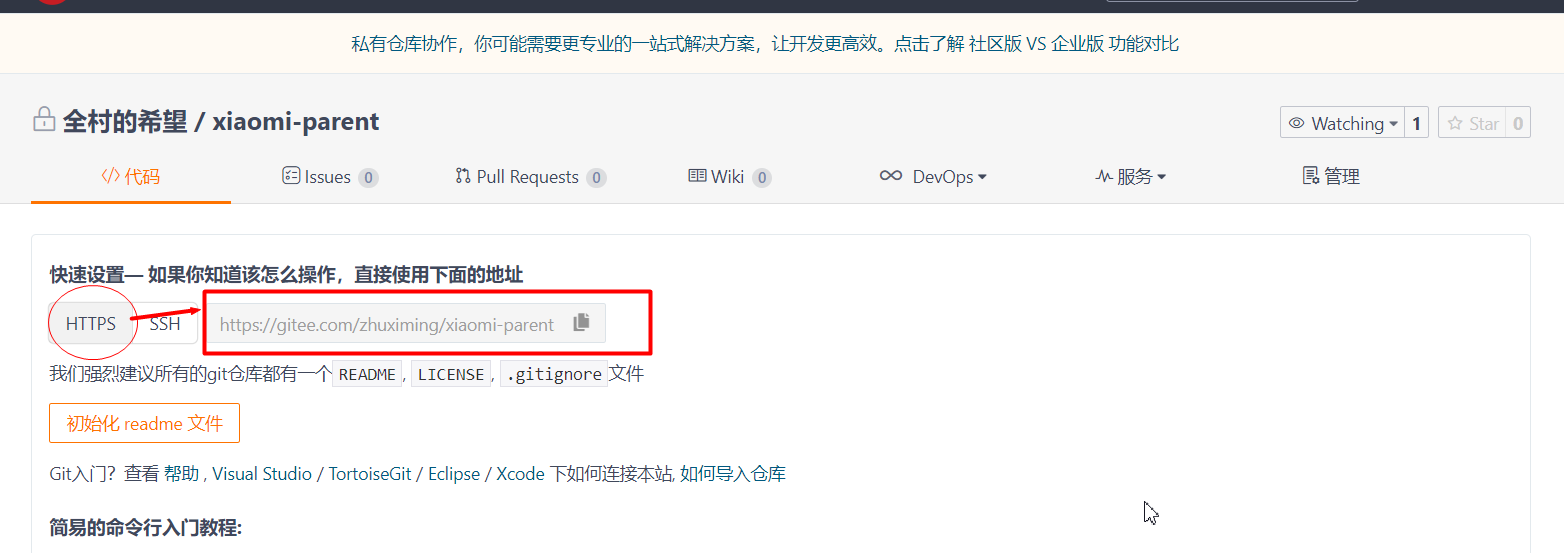 image-20201210141716015