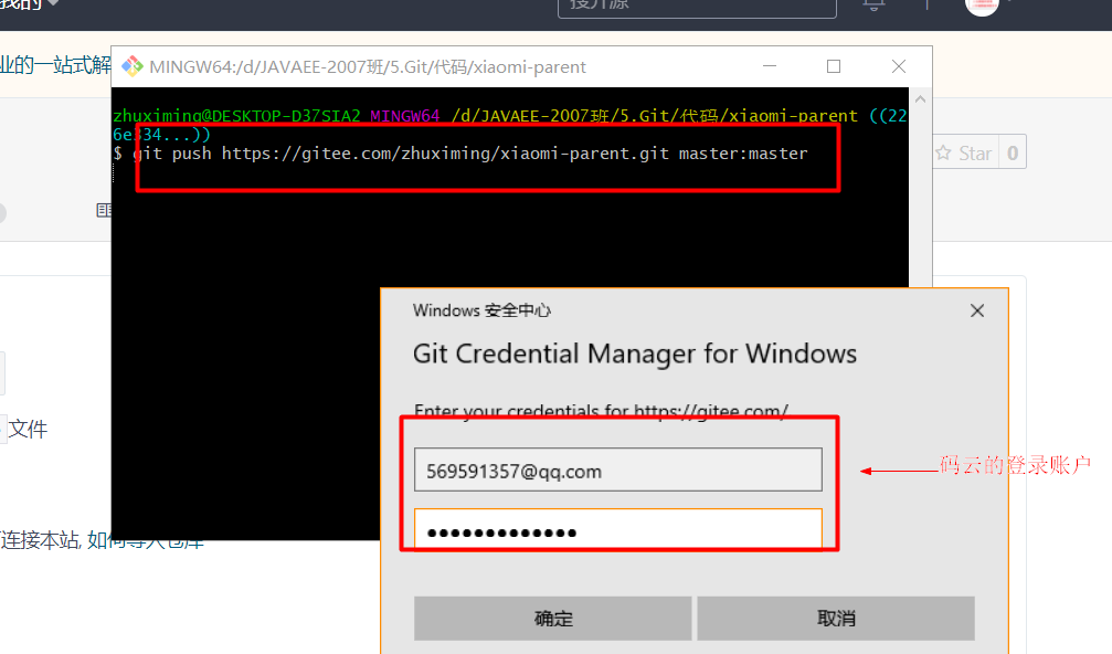 image-20201210142217376