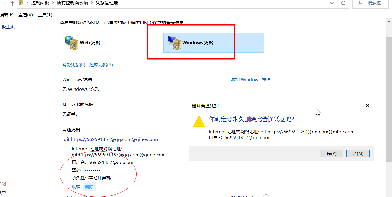 image-20201210152626284