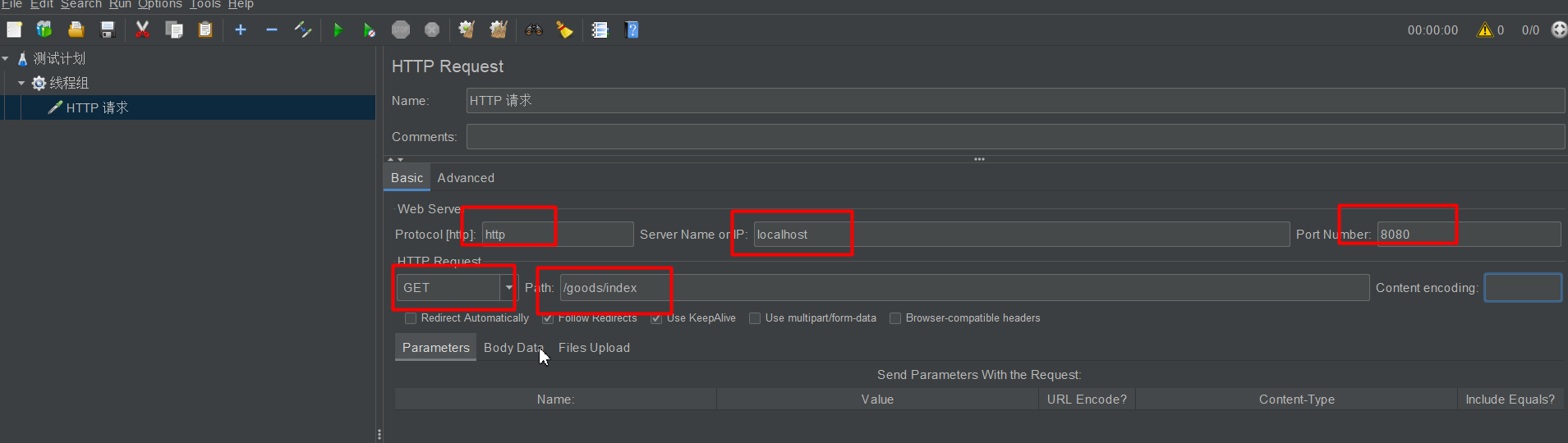 image-20210112093022444