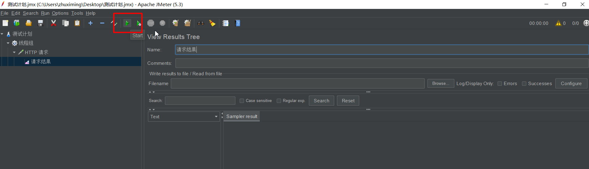 image-20210112093216360