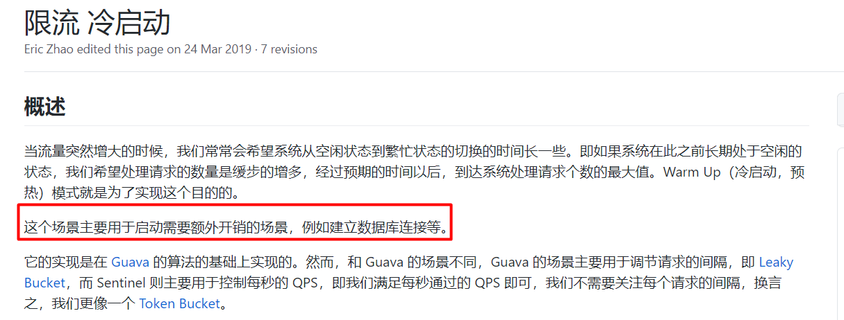 image-20210201214231216