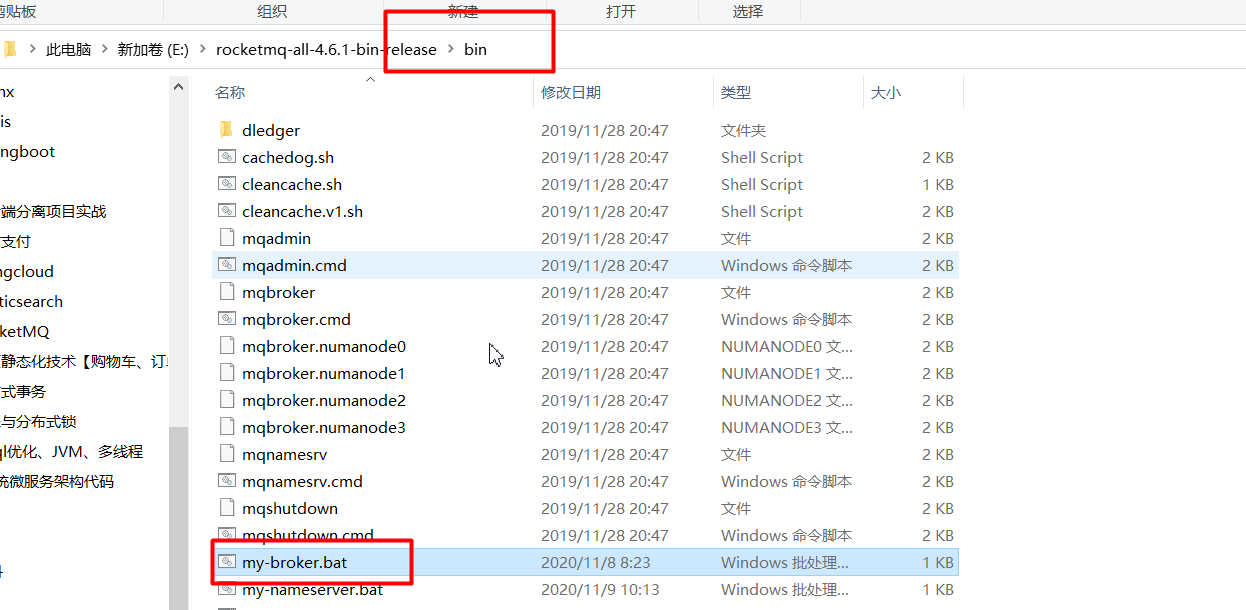 image-20210223173822345