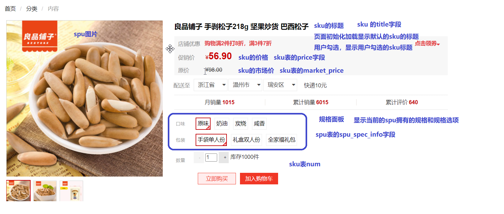 image-20210225140112555