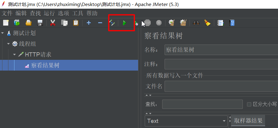 image-20210511144307280