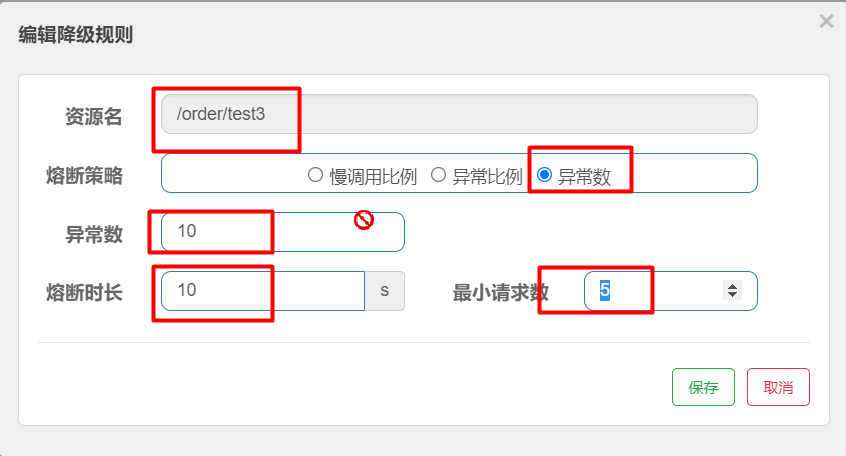 image-20210511163229443