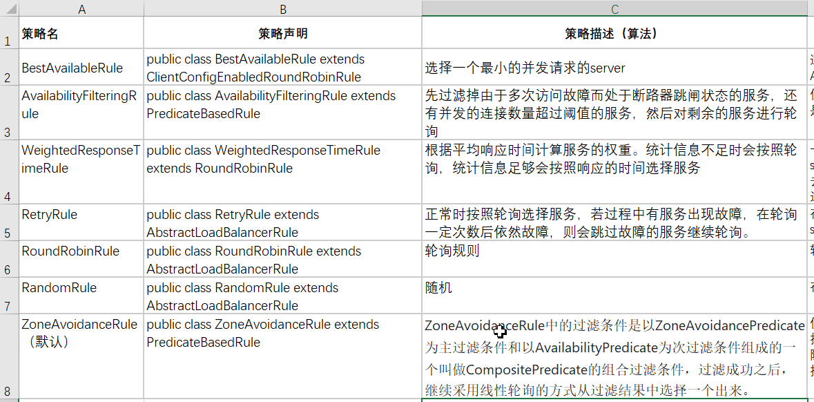 image-20210716160640128