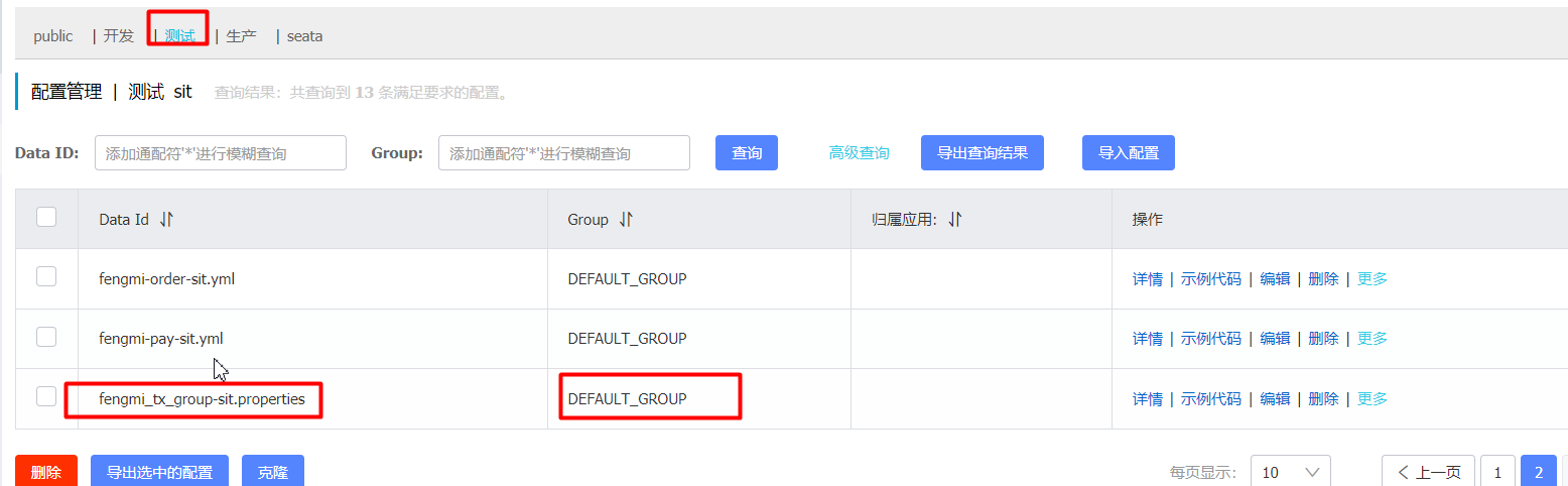 image-20210807121432276