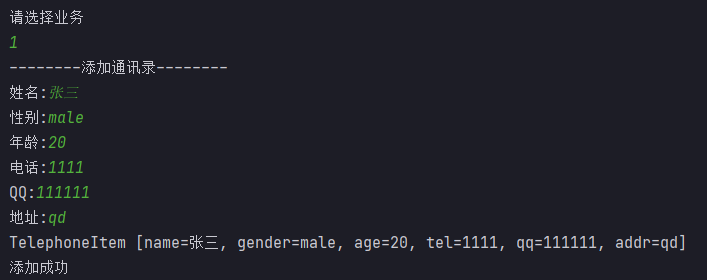 image-20210813170258529