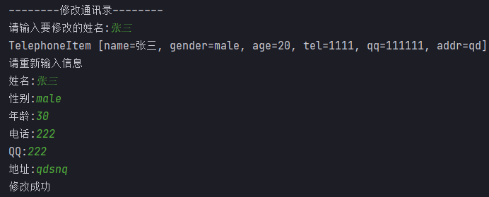 image-20210813170738100