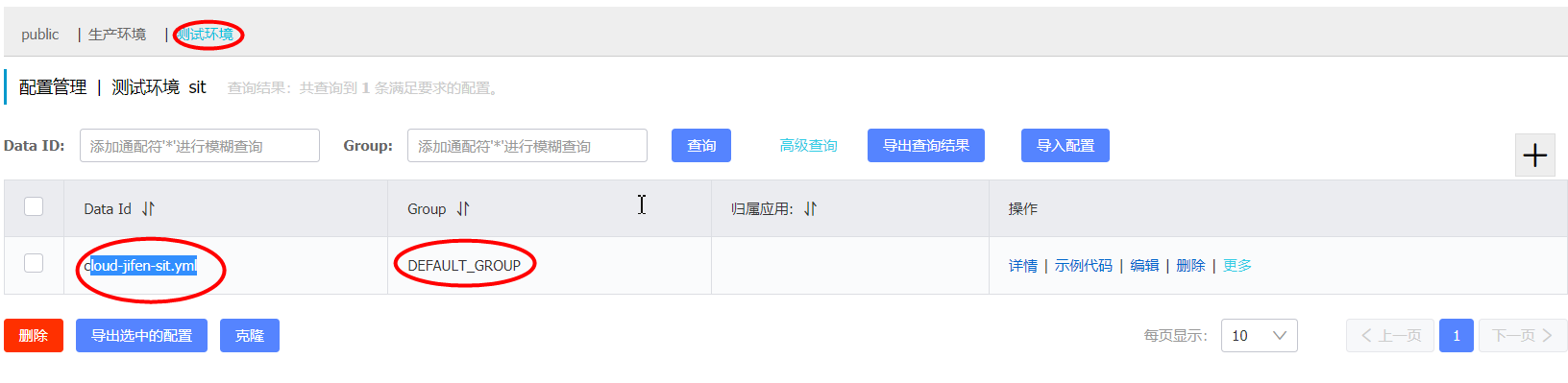 image-20210818105927559