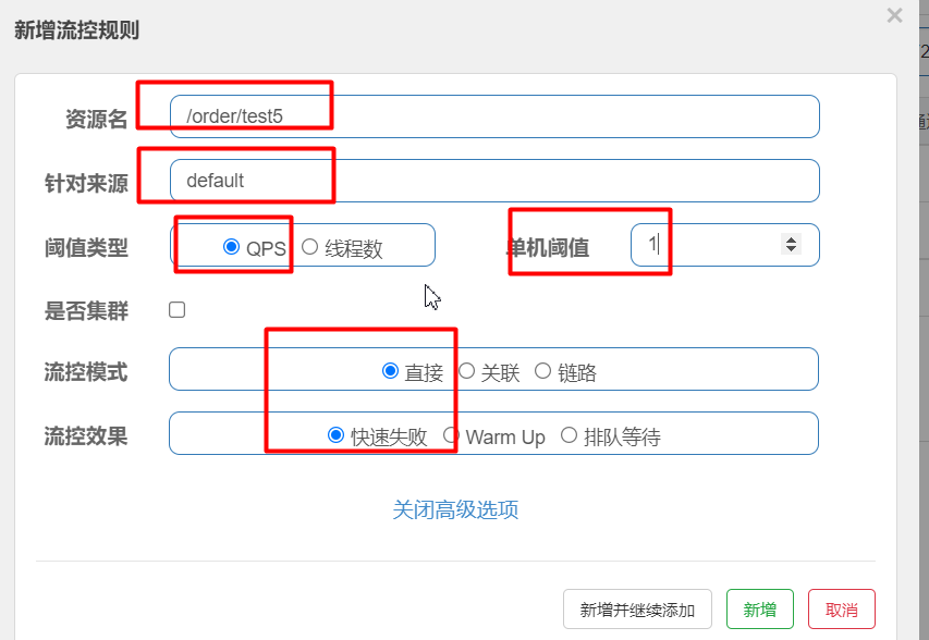 image-20210818154909349