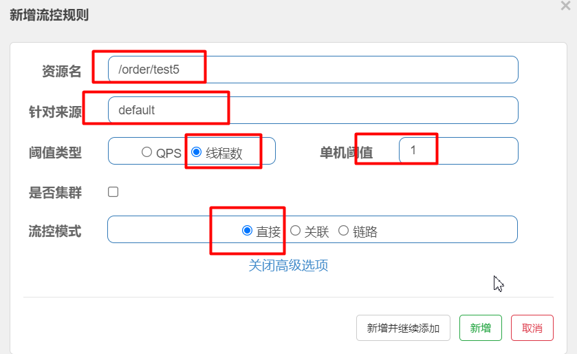 image-20210818162733409