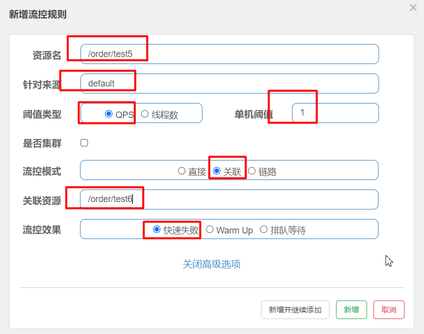 image-20210818165013642