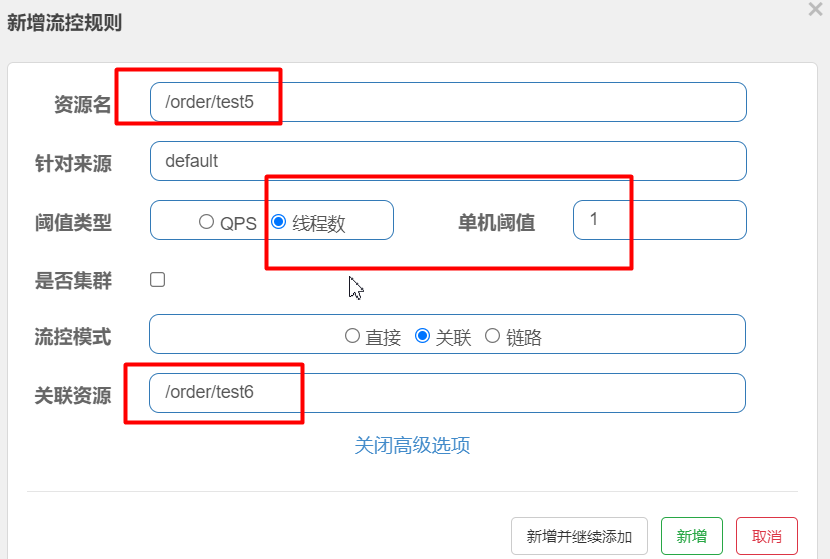 image-20210818165552976