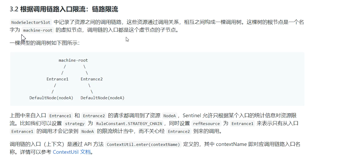 image-20210818170718455