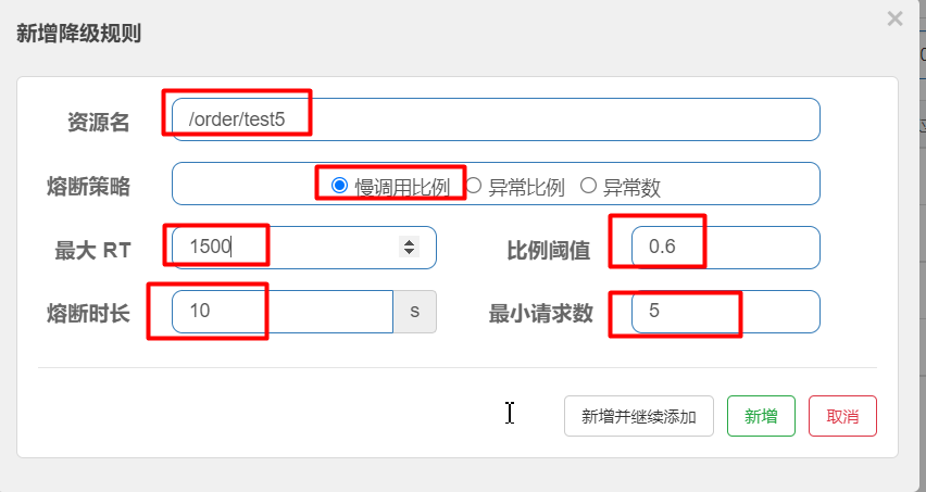 image-20210819105935516