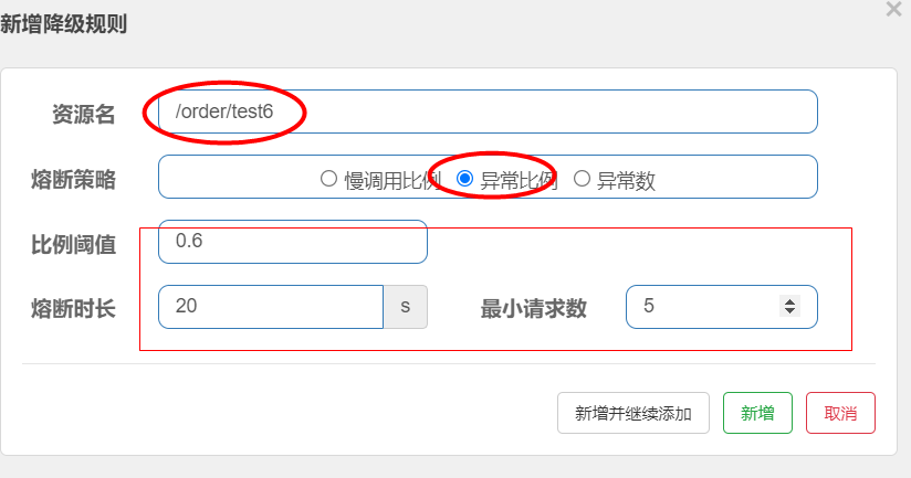 image-20210819113541440
