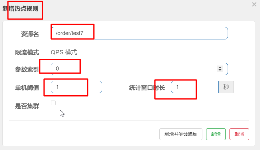 image-20210819140928599