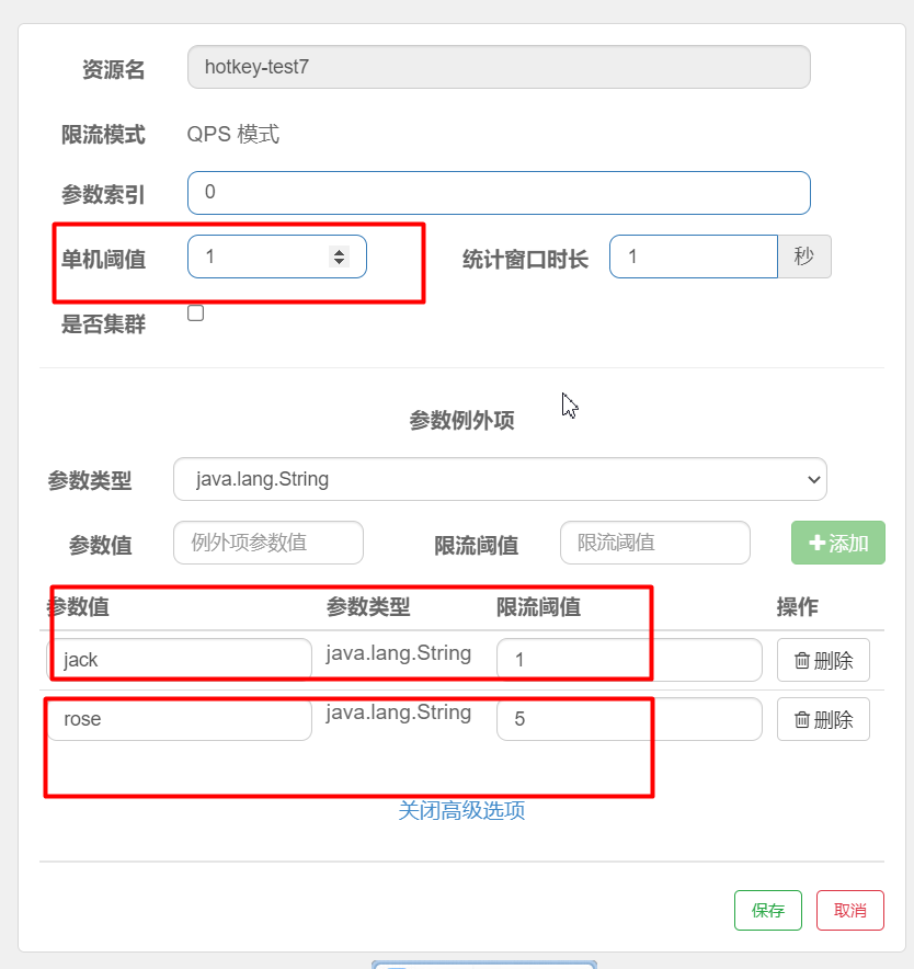 image-20210819141742327