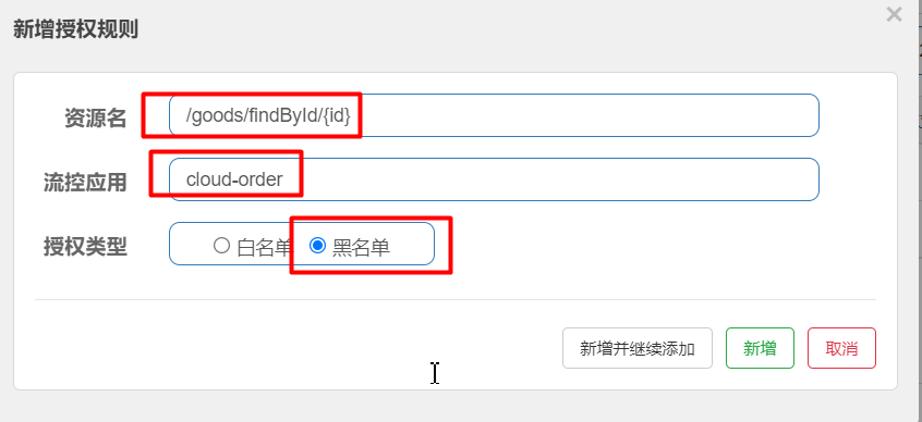 image-20210819143451408