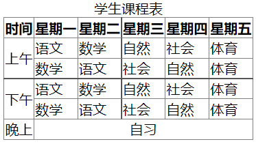 image-20210822211852927