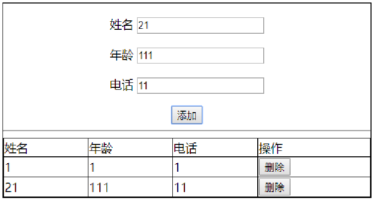 image-20210826134702281