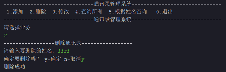 image-20211215223443760