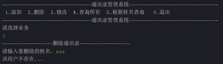 image-20211215223545337