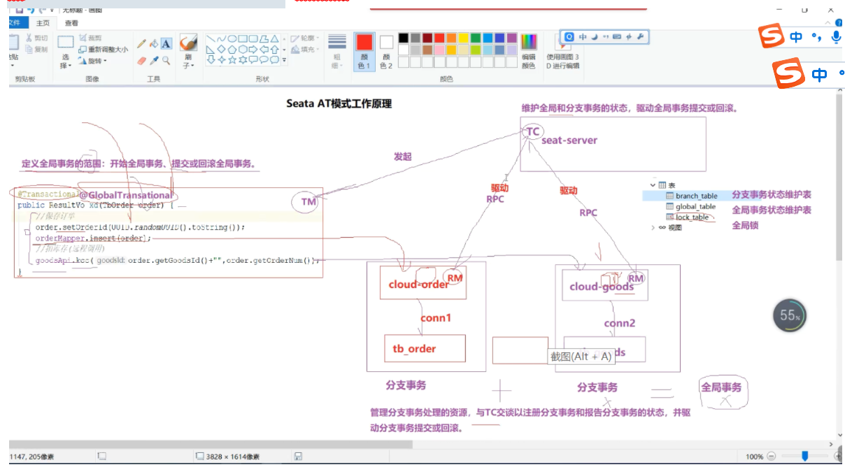 image-20220722144252808