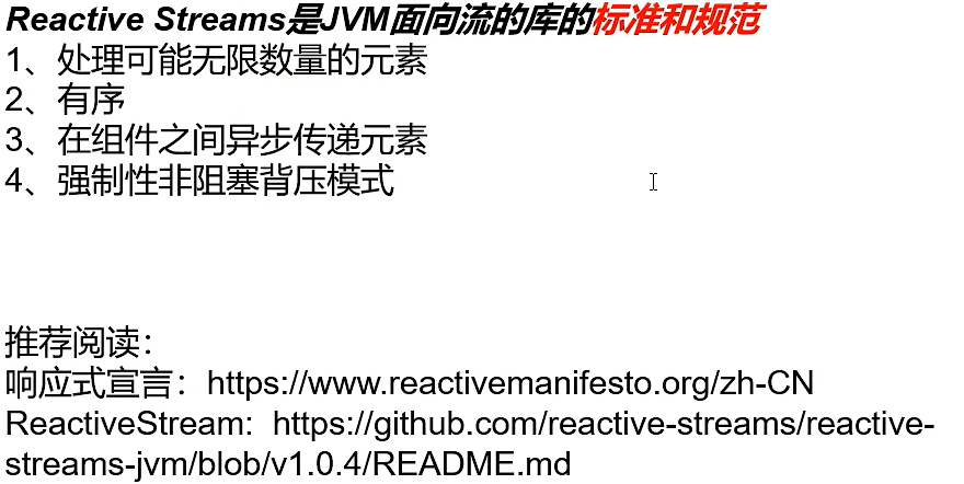 image-20240109140119261