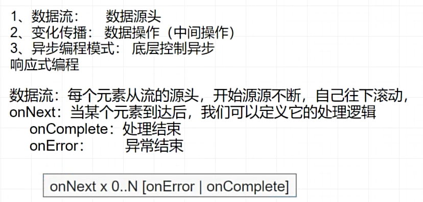 image-20240111163028509