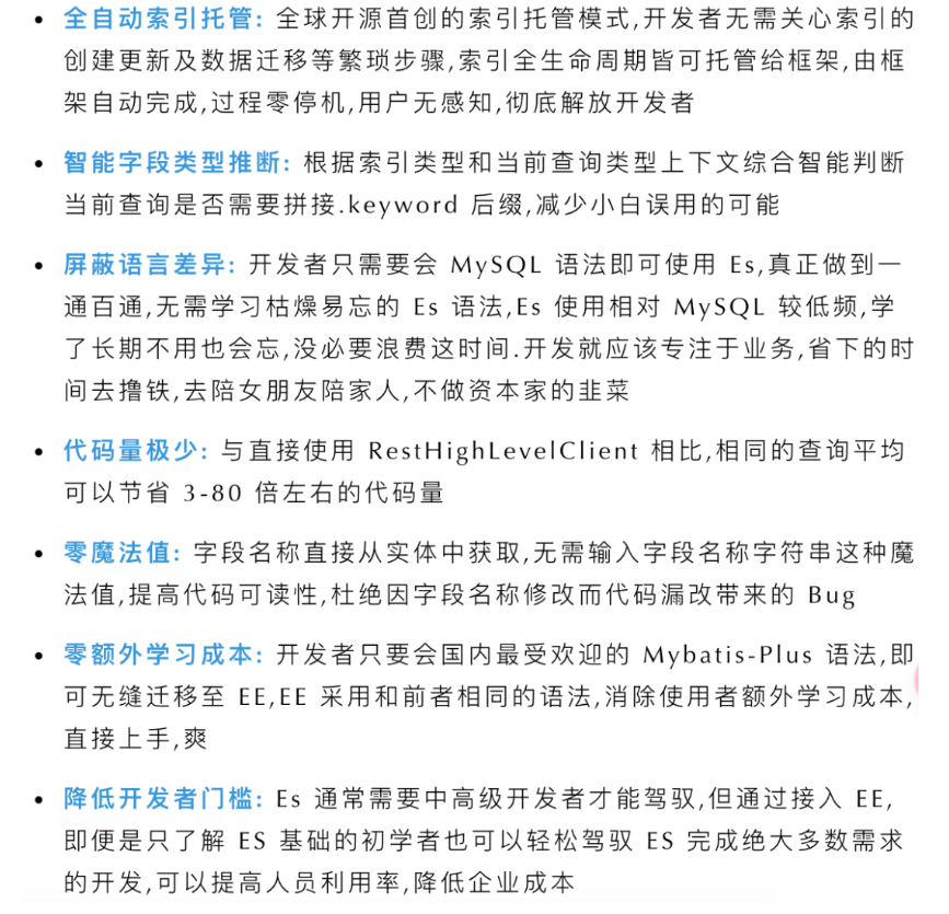 image-20240123152420523