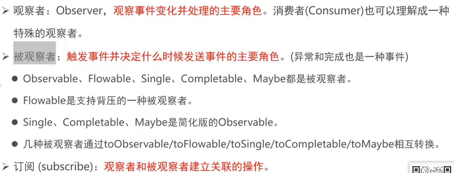 image-20240318150749398